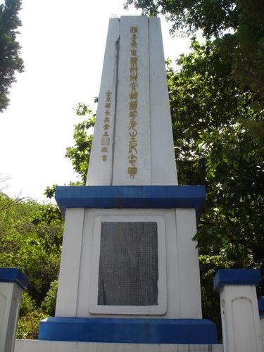 鐵花旦黃宿 Taitung Luaran gambar